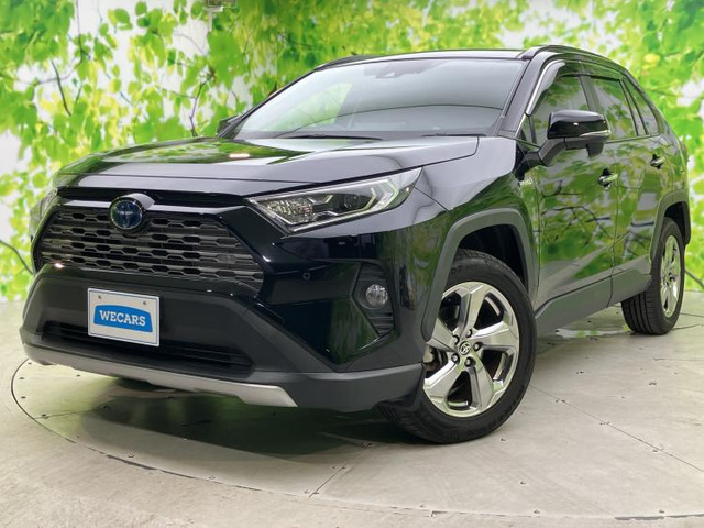 RAV4 2.5 ハイブリッド G E-Four 4WD