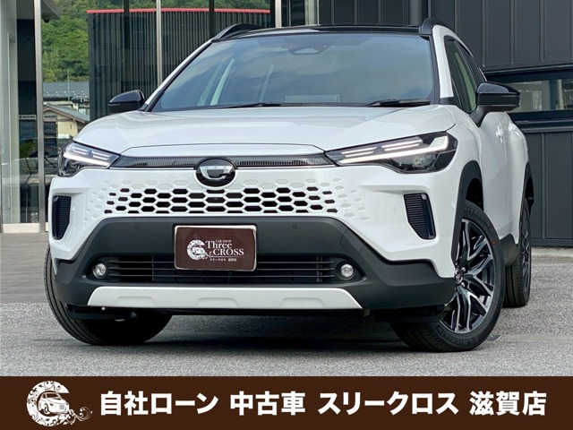 カローラクロス 1.8 ハイブリッド Z E-Four 4WD 自社 ローン&自社リース取扱店 ...