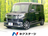 純正8型ナビ バックモニター スマートアシスト 両側パワスラ ETC