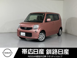 平成25年式 モコ X FOUR 4WD