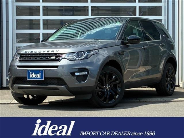 ディスカバリースポーツHSE 5+2シートパック 4WD