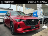 マツダ CX-60