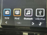 お気に入りの曲をBluetoothで再生できます♪ ドライブがさらに楽しくなりますよ♪