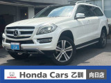 メルセデス・ベンツ GLクラス GL350 ブルーテック 4マチック レザーエクスクルーシブパッケージ 4WD