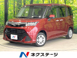 バックカメラ 衝突被害軽減装置 禁煙車 コーナーセンサー スマートキー