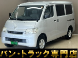 トヨタ ライトエースバン 1.5 GL