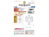 ◆車両状態証明書◆一般財団法人日本自動車査定協会京都府支所発行の車両状態証明書です。