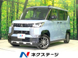 純正9型ナビ 全周囲カメラ 衝突被害軽減システム レーダークルーズ
