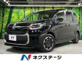 両側電動ドア 全周囲カメラ 衝突被害軽減システム レーダークルーズ