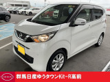 この度は群馬日産自動車ゆうタウンKit-R高前のお車をご覧いただきありがとうございます!
