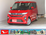 気になるお車がございましたら、見積依頼 ・ 来店ご予約等、お気軽にお問合せ下さい。  他県からのお問い合わせも受け付けております。但し別途費等かかりますので、詳しくはスタッフまで!