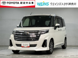 この度は数ある掲載車の中からご覧頂き誠にありがとうございます。掲載車以外のお問い合わせもお待ちしております。ウエインズトヨタ神奈川・ビークルステーション瀬谷045-306-0388