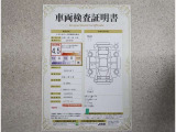 車両検査証明書付きです!だれでも中古車の状態がすぐにわかるよう、車のプロが客観的にチェック。車両の状態やわずかなキズも正確にお伝えします。