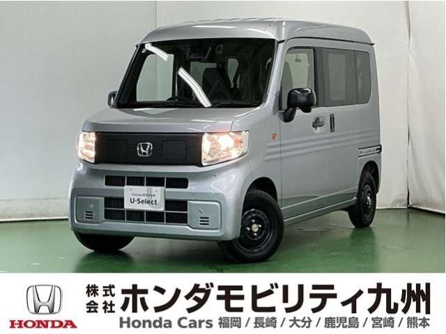 ホンダ N-VAN e: 