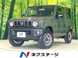 スズキ ジムニー