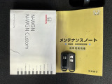 スマートキーは鍵をバッグに入れたままでもドアロックの開閉やエンジンのON・OFFができます。夜間や雨の日も鍵を探さなくて良いので便利です。