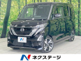 全周囲カメラ 衝突軽減 禁煙車 レーダークルーズ コーナーセンサー