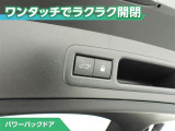 パワーバックドア付です!ボタン一つで開閉が出来てとても便利ですね。しっかりと最後まで閉まりますので、半ドアの恐れも無くなります!