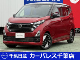 誠に勝手ながら当店ではご来店頂き現車確認を頂きましての商談とさせて頂きます。何卒ご理解の程宜しくお願いします。
