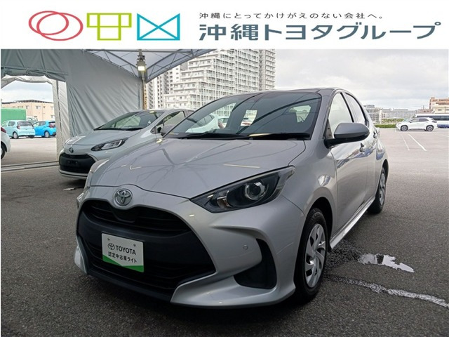 トヨタ ヤリス 