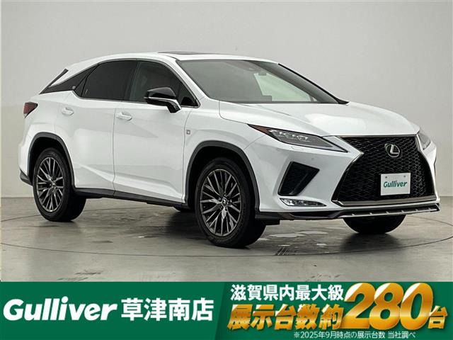 RX 300 Fスポーツ 本革シート サンルーフ