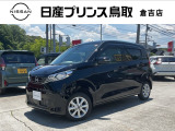 日産プリンス鳥取倉吉店のお車をご覧いただきまして誠にありがとうございます