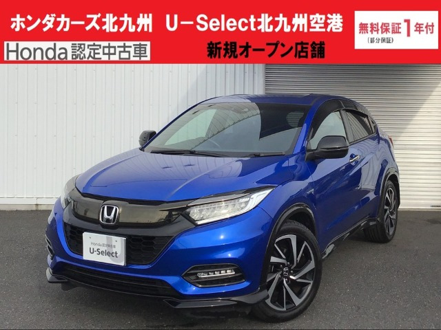 ヴェゼル 1.5 ハイブリッド RS ホンダセンシング