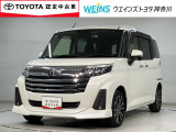 トヨタ認定中古車 全国(一部除)販売しております。商談時・納車時にご来店頂ける方限定です。無料通話『0078-6003-049745』