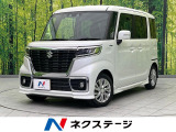 電動スライド SDナビ バックカメラ レーダークルーズ 禁煙車 ドラレコ