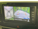 【アラウンドビューモニター】専用のカメラにより、上から見下ろしたような視点で360度クルマの周囲を確認することができます☆死角部分も確認しやすく、狭い場所での切り返しや駐車もスムーズに行えます。