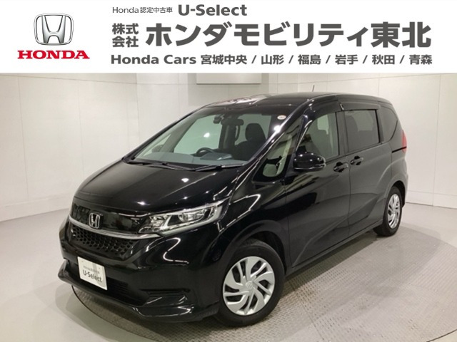 フリード 1.5 G ホンダセンシング