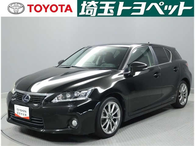 CT 200h バージョン C 