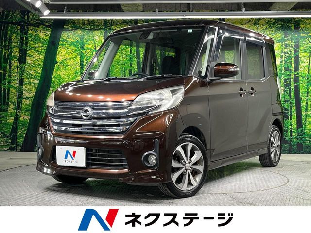 デイズルークス ハイウェイスター X Gパッケージ
