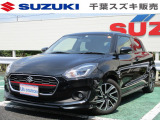 千葉スズキ販売 アリーナ佐倉王子台へようこそ!!当社使用の社用車アップです☆