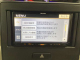 ドライブには、必需品 ナビゲーション 知らないところでも安心