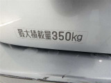 荷室の最大積載量が表示されています。