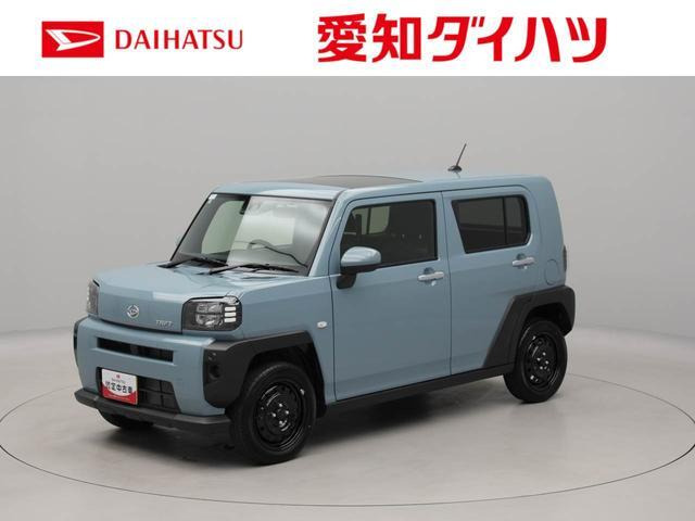 タフト X