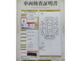 車両検査証明書