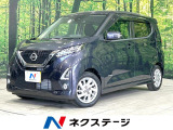 オートライト オートエアコン コーナーセンサー 電動格納ミラー