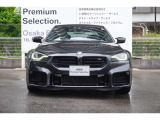 弊社はBMW正規ディーラーでございます。安心の全国登録納車致します。お問い合わせは大阪BMW Premium Selection 吹田(無料ダイヤル)0078-6002-613077迄お待ちしております。毎水曜、第二・第三火曜日定休
