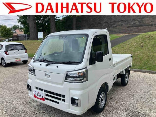 ハイゼットトラック スタンダード 3方開