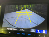 【バックカメラ】駐車時に後方がリアルタイム映像で確認できます。大型商業施設や立体駐車場での駐車時や、夜間のバック時に大活躍!運転スキルに関わらず、今や必須となった装備のひとつです!