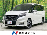 全周囲カメラ 衝突軽減 プロパイロット セーフティB 両側電動ドア 禁煙