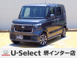 R7年式ホンダセンシング付きN-BOXカスタム入荷しました!スロープ車!元当社社有車!■純正ナビ■Rカメラ■ETC■LED■PSD■ドラレコ