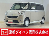 ダイハツ ムーヴキャンバス