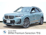 ≪BMW Premium Selection2年≫の保証は ご購入後、2年間走行距離無制限保証!万一、修理が必要な場合は無料で対応!全国のBMWディーラーにて対応可能ですので遠方の方も安心!(消耗品、後付け品除く)。