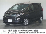 ◆株式会社ホンダモビリティ近畿◆兵庫県、京都府、大阪府、奈良県、和歌山県の100を超える店舗でアフターフォローをさせていただきます!!