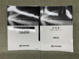 保証書(メンテナンスノート)・取扱説明書あります。