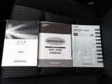 メンテナンスノート&各種取扱説明書を完備!ワンオーナー車です