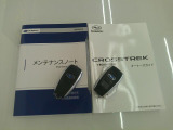 取説メンテナンスノート、スペアキーございます。